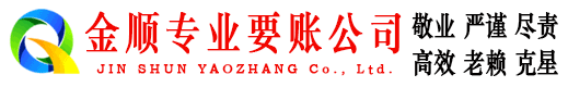 秦都收债公司